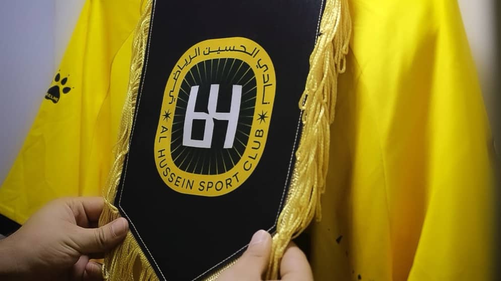 نقل مباراة الحسين إربد أمام "الاستقلال" من إيران