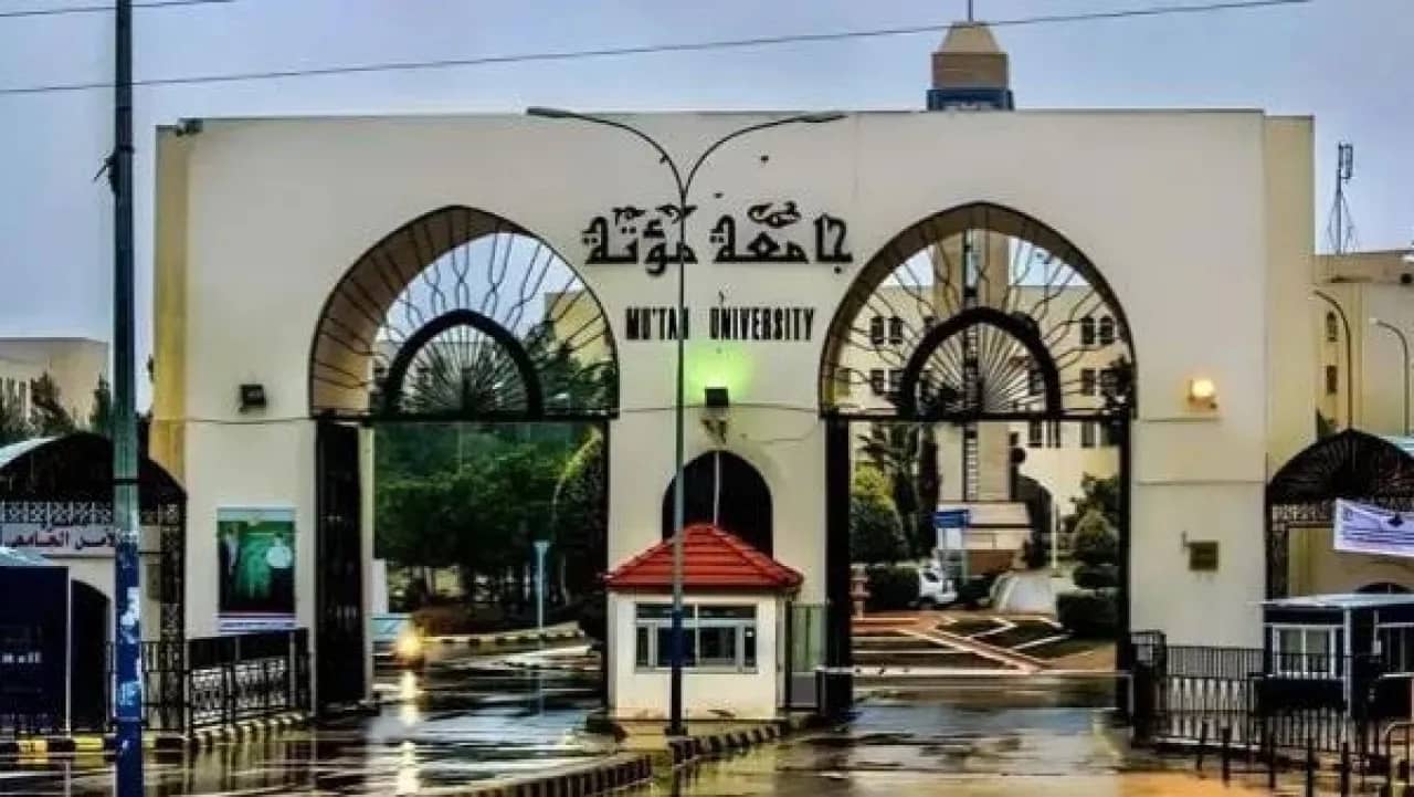 جامعة مؤتة تعلن المواعيد الجديدة للامتحانات المؤجلة بسبب الظروف الجوية