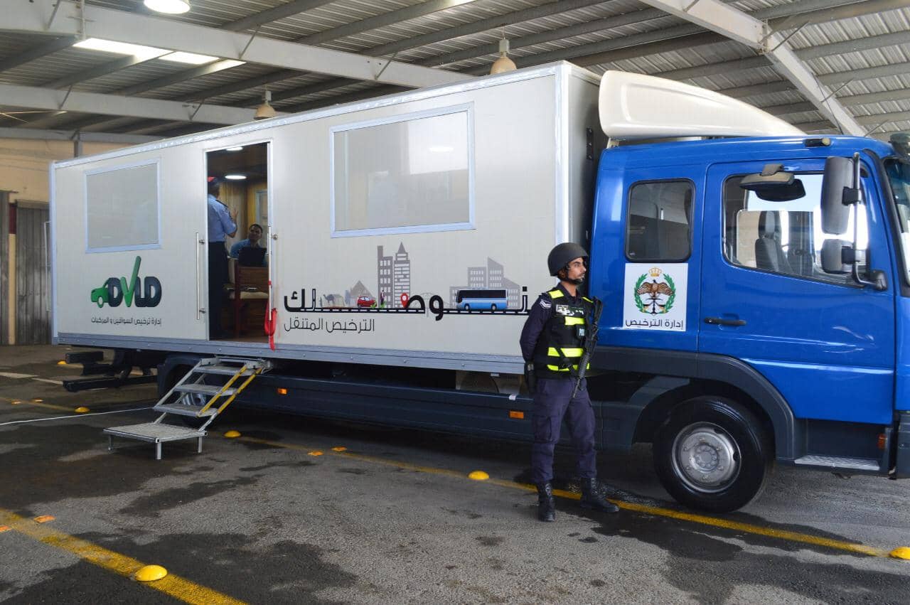 الترخيص المتنقل المسائي يقدم خدماته في برقش محافظة إربد الأحد